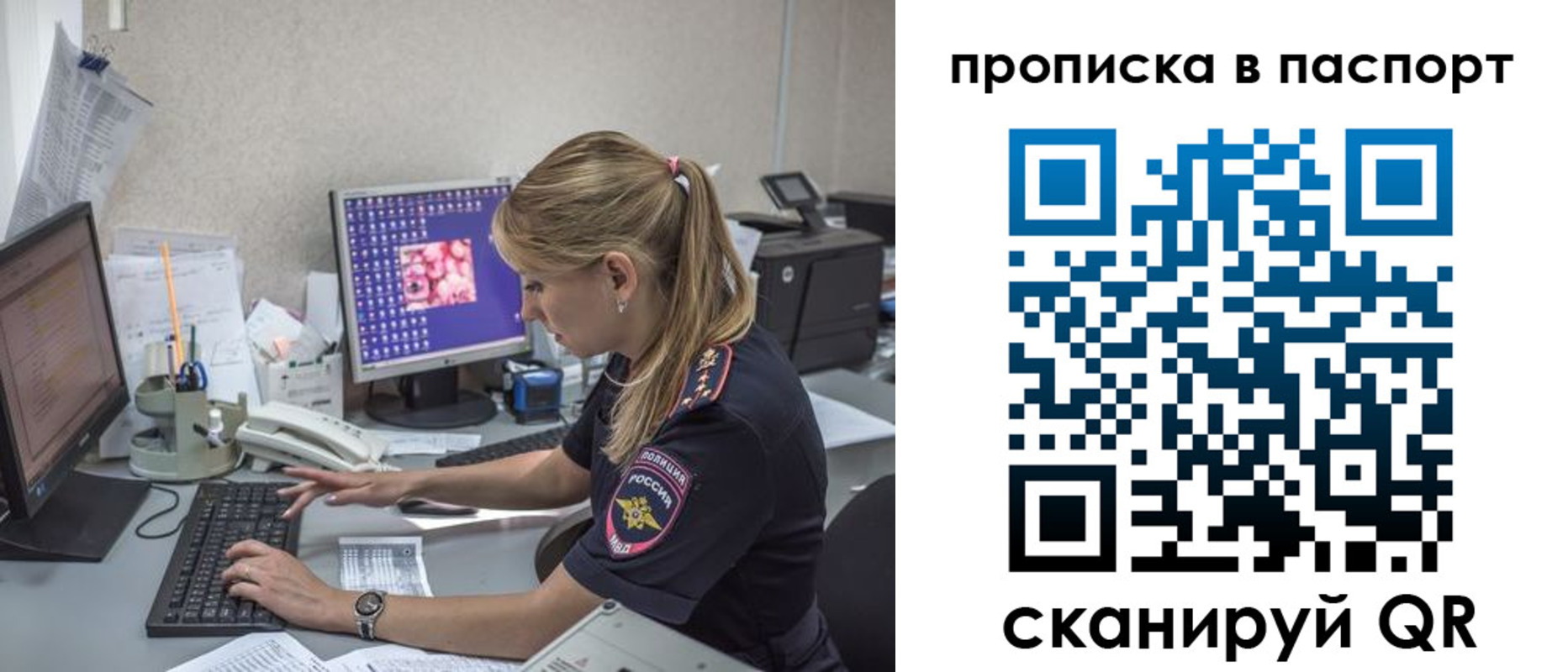 пропишу в квартире в Уфе