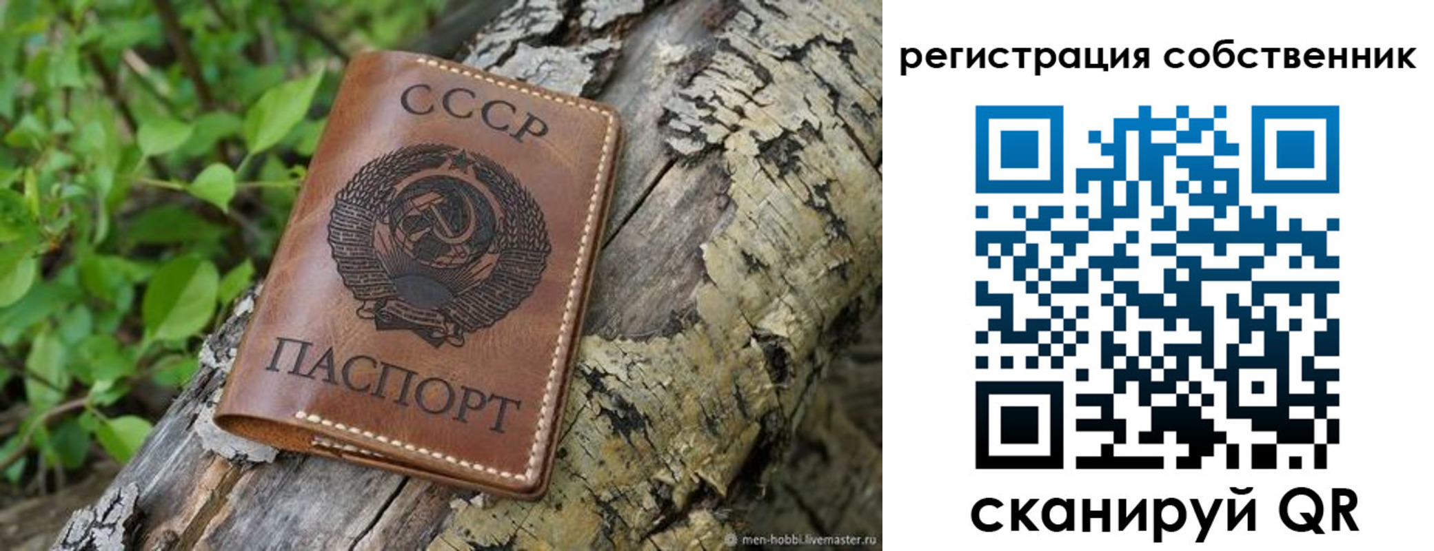 временная регистрация госуслуги в Уфе
